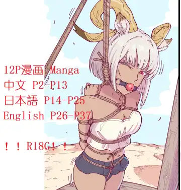 Read [Guangmi] 殺 人 誅 心 - Fhentai