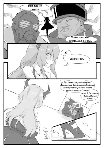 [Saluky] Myrtle - Zui qiang xianfeng tao jin niang | Миртл - Самый Могущественный Авангард Из Когда-Либо Существовавших Fhentai - Page 20