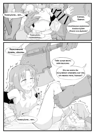 [Saluky] Myrtle - Zui qiang xianfeng tao jin niang | Миртл - Самый Могущественный Авангард Из Когда-Либо Существовавших Fhentai - Page 6