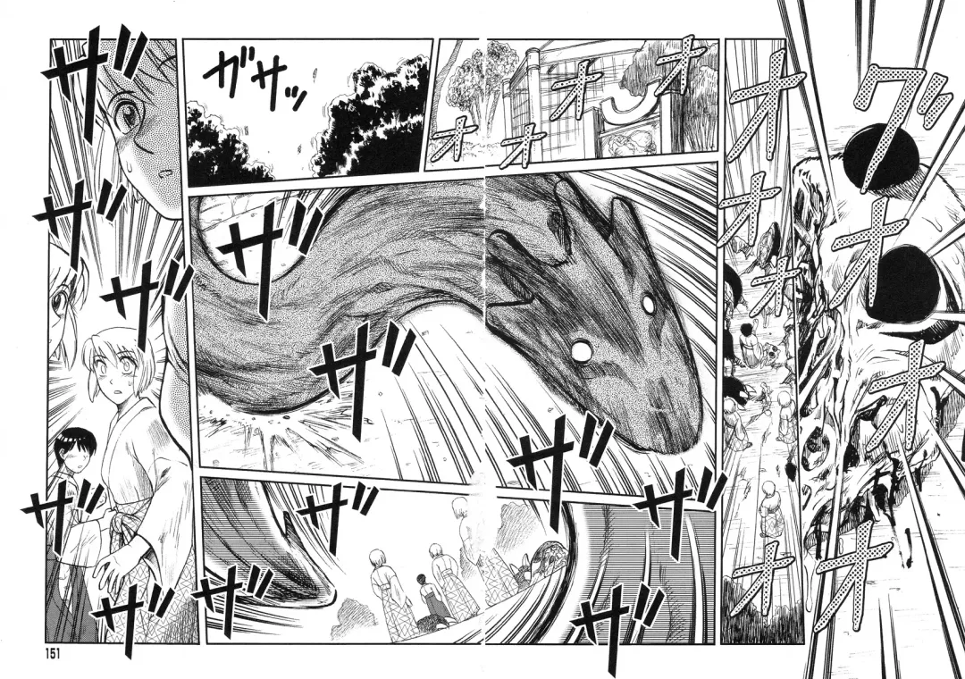 [Uziga Waita] Miko to Yajuu - Death Panda Fhentai - Page 140