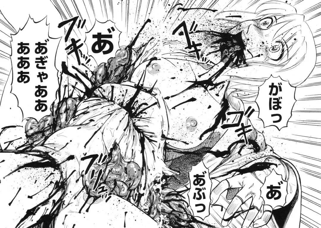 [Uziga Waita] Miko to Yajuu - Death Panda Fhentai - Page 147