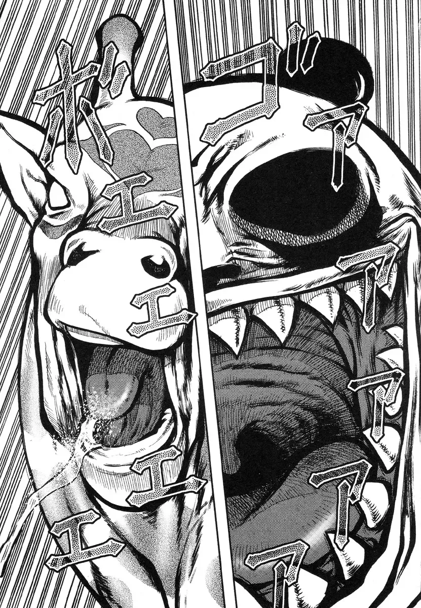 [Uziga Waita] Miko to Yajuu - Death Panda Fhentai - Page 169