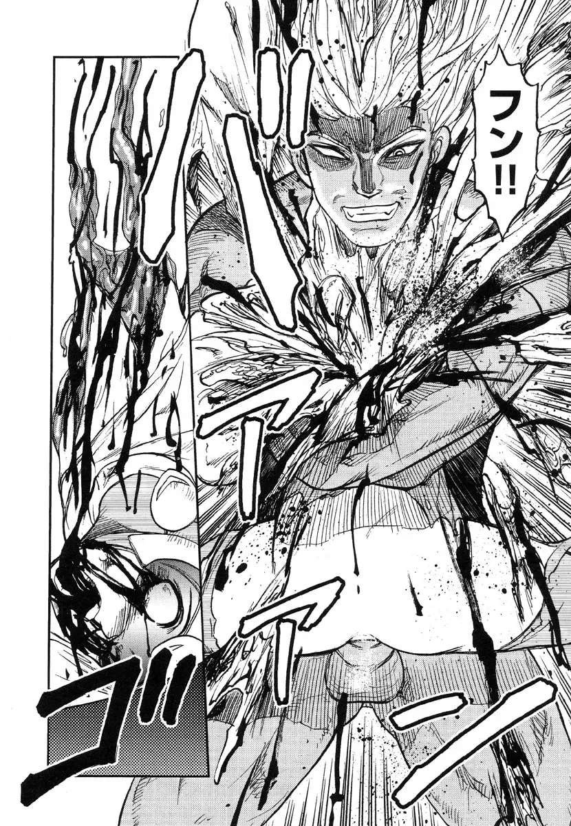 [Uziga Waita] Miko to Yajuu - Death Panda Fhentai - Page 67