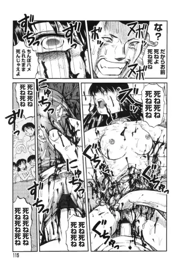 [Uziga Waita] Miko to Yajuu - Death Panda Fhentai - Page 107