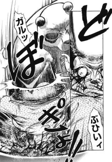 [Uziga Waita] Miko to Yajuu - Death Panda Fhentai - Page 112