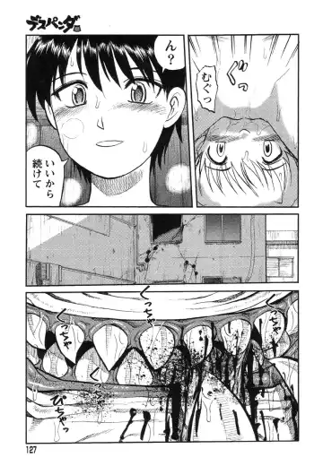 [Uziga Waita] Miko to Yajuu - Death Panda Fhentai - Page 119