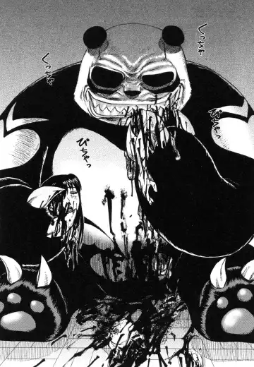 [Uziga Waita] Miko to Yajuu - Death Panda Fhentai - Page 120