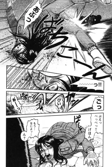 [Uziga Waita] Miko to Yajuu - Death Panda Fhentai - Page 124