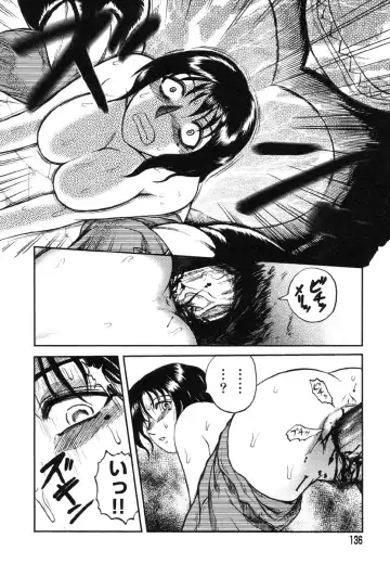 [Uziga Waita] Miko to Yajuu - Death Panda Fhentai - Page 128