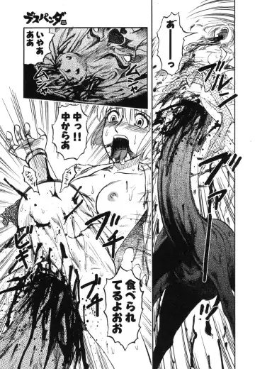 [Uziga Waita] Miko to Yajuu - Death Panda Fhentai - Page 146