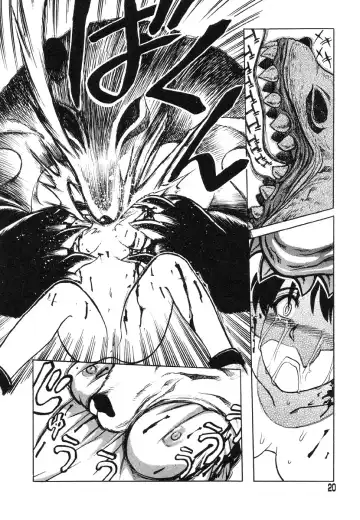 [Uziga Waita] Miko to Yajuu - Death Panda Fhentai - Page 15