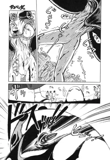 [Uziga Waita] Miko to Yajuu - Death Panda Fhentai - Page 16