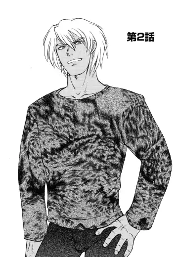 [Uziga Waita] Miko to Yajuu - Death Panda Fhentai - Page 21