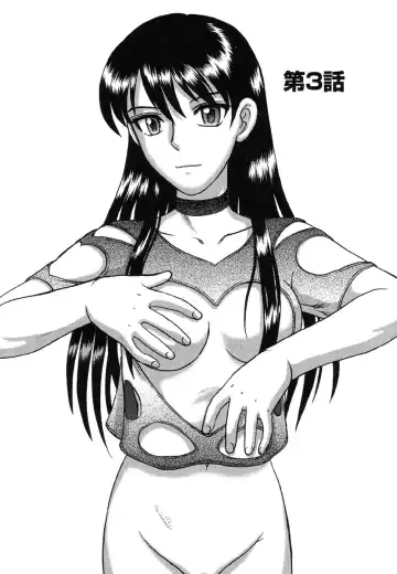 [Uziga Waita] Miko to Yajuu - Death Panda Fhentai - Page 37