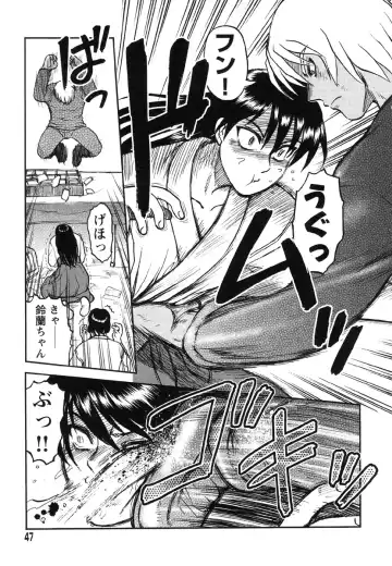 [Uziga Waita] Miko to Yajuu - Death Panda Fhentai - Page 41