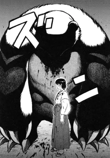 [Uziga Waita] Miko to Yajuu - Death Panda Fhentai - Page 46