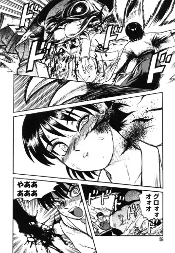 [Uziga Waita] Miko to Yajuu - Death Panda Fhentai - Page 51