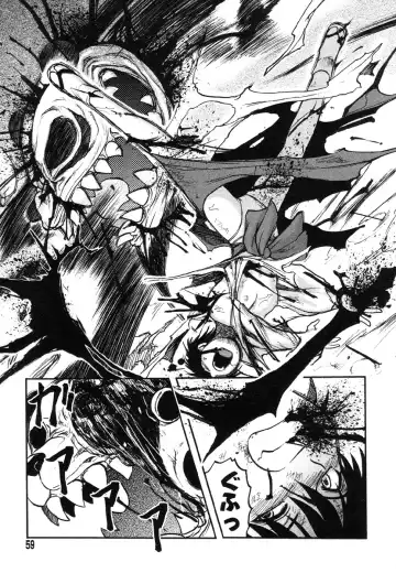 [Uziga Waita] Miko to Yajuu - Death Panda Fhentai - Page 52