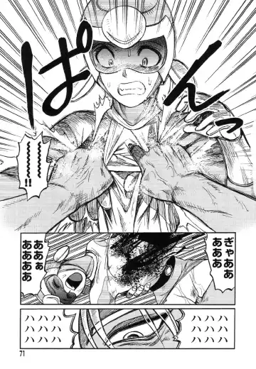 [Uziga Waita] Miko to Yajuu - Death Panda Fhentai - Page 64