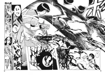 [Uziga Waita] Miko to Yajuu - Death Panda Fhentai - Page 8