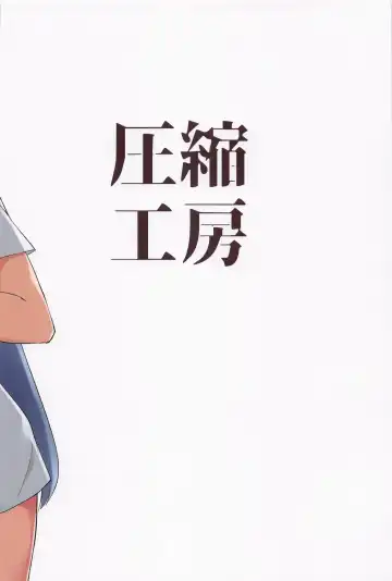 [Terazip] Ecchi na Shimai wa Gaman dekinai Fhentai - Page 22