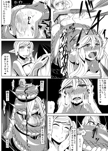 Masou Henshin Kasane Fhentai - Page 24