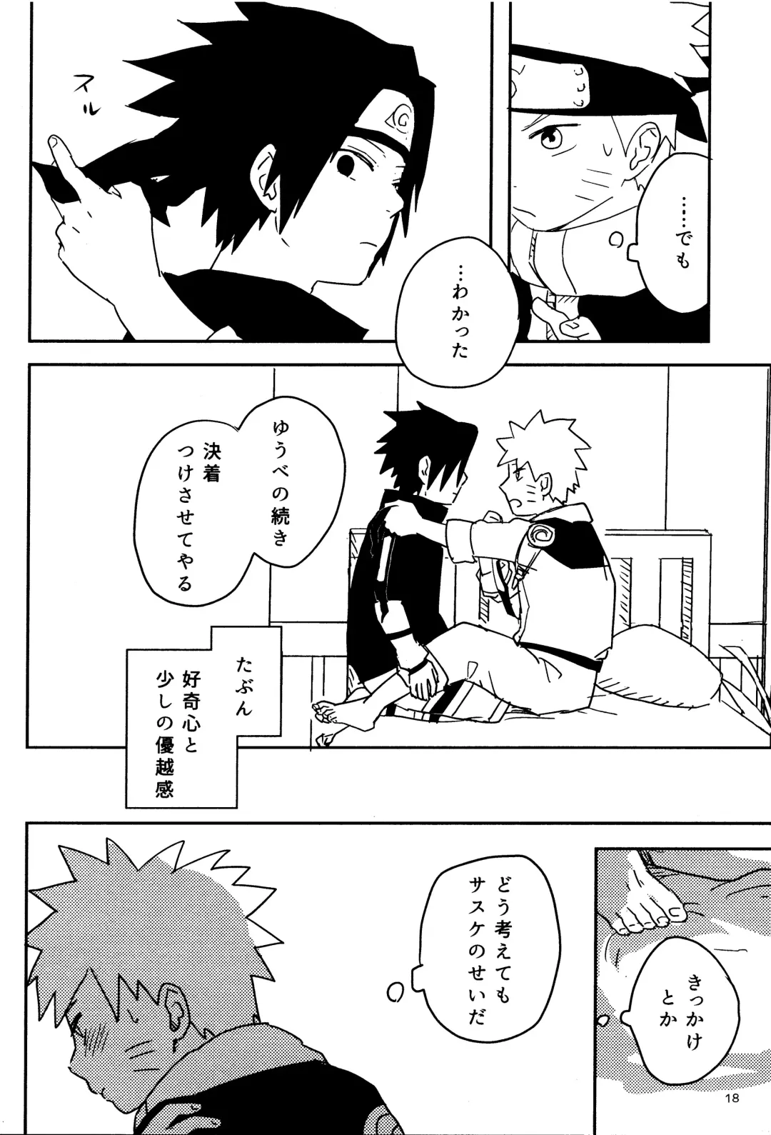 [Shiro Enogu] Ore-tachi Tomodachi desu Fhentai - Page 17