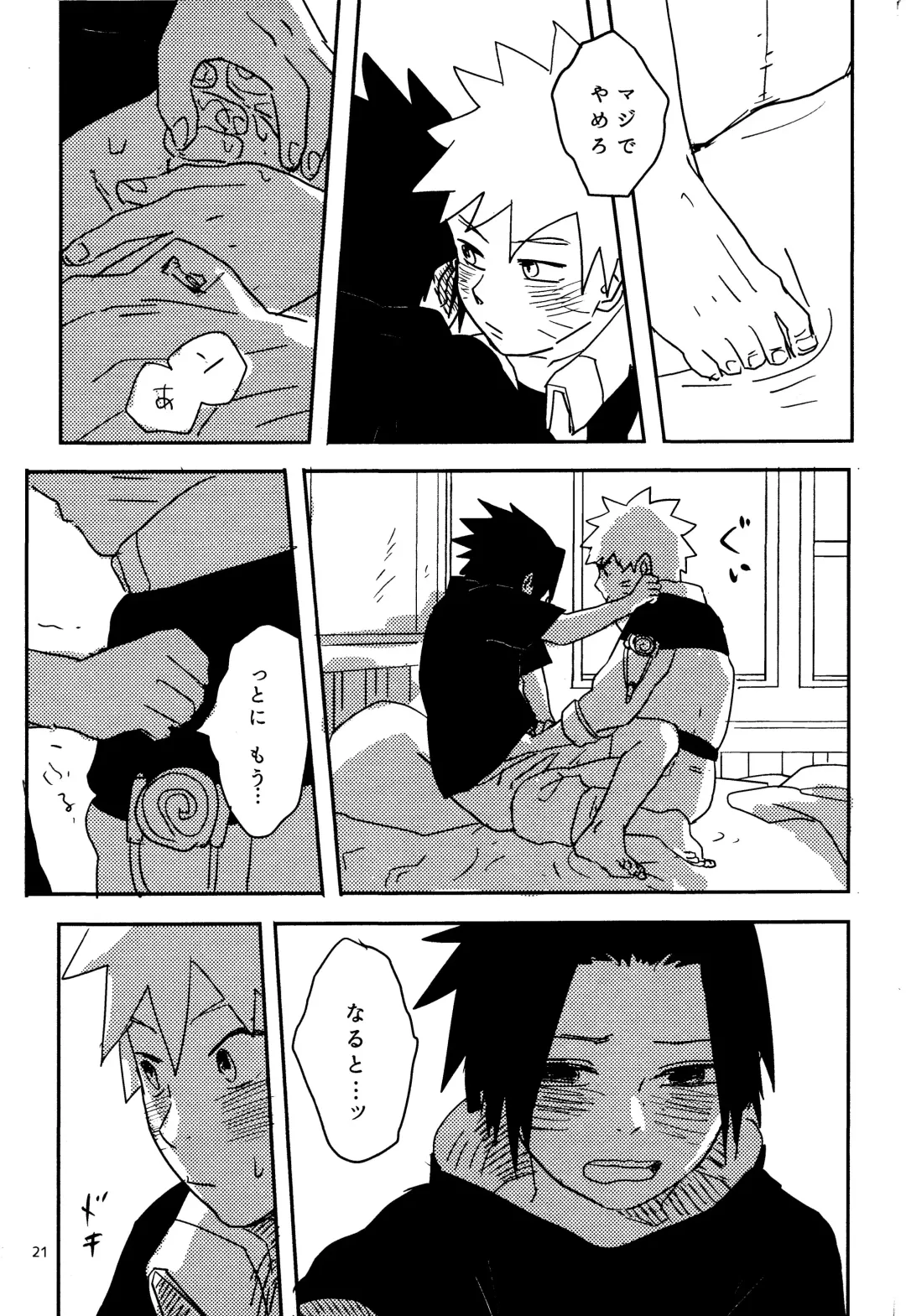 [Shiro Enogu] Ore-tachi Tomodachi desu Fhentai - Page 20