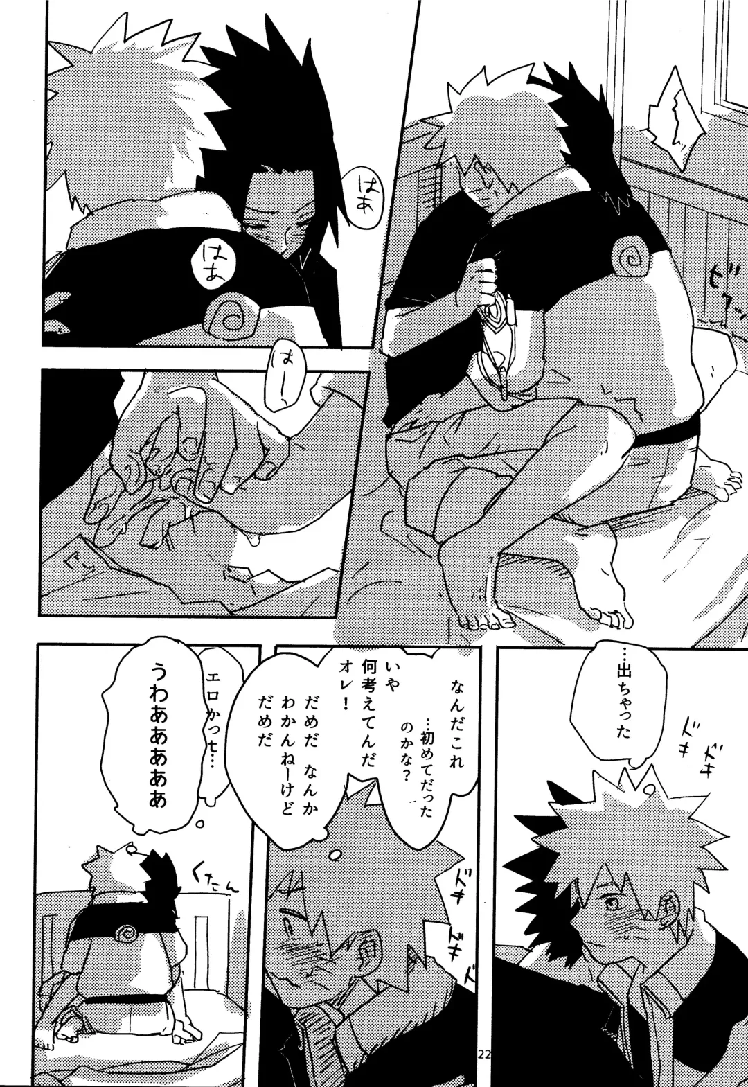 [Shiro Enogu] Ore-tachi Tomodachi desu Fhentai - Page 21