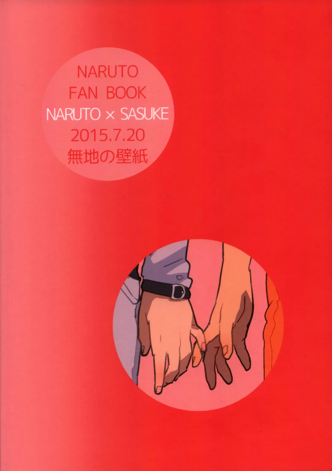 [Shiro Enogu] Ore-tachi Tomodachi desu Fhentai - Page 25