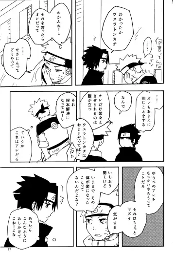 [Shiro Enogu] Ore-tachi Tomodachi desu Fhentai - Page 16