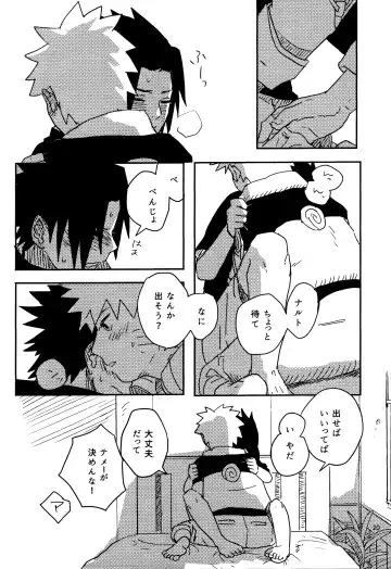 [Shiro Enogu] Ore-tachi Tomodachi desu Fhentai - Page 19