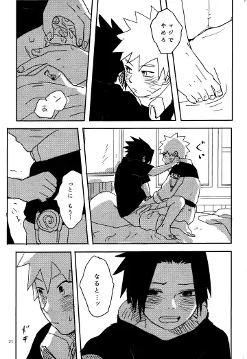 [Shiro Enogu] Ore-tachi Tomodachi desu Fhentai - Page 20