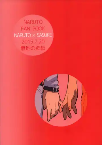 [Shiro Enogu] Ore-tachi Tomodachi desu Fhentai - Page 25