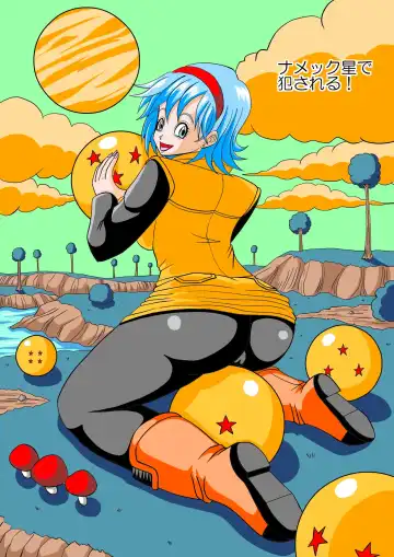 [Muscleman] DRAGON FUCK! Fhentai - Page 16