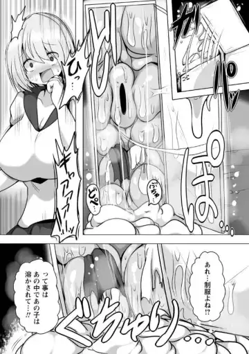 [Taku] Hitokui Locker Fhentai - Page 10