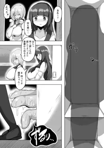 [Taku] Hitokui Locker Fhentai - Page 7