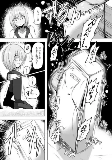 [Taku] Hitokui Locker Fhentai - Page 9