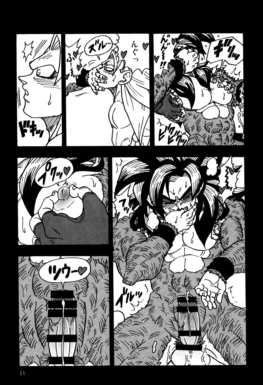 [Amatsu] Nightmare of Hero 02 Fhentai - Page 10