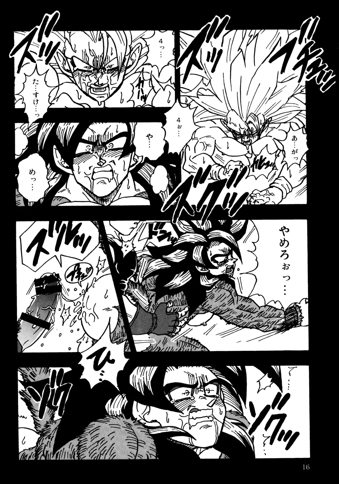 [Amatsu] Nightmare of Hero 02 Fhentai - Page 15