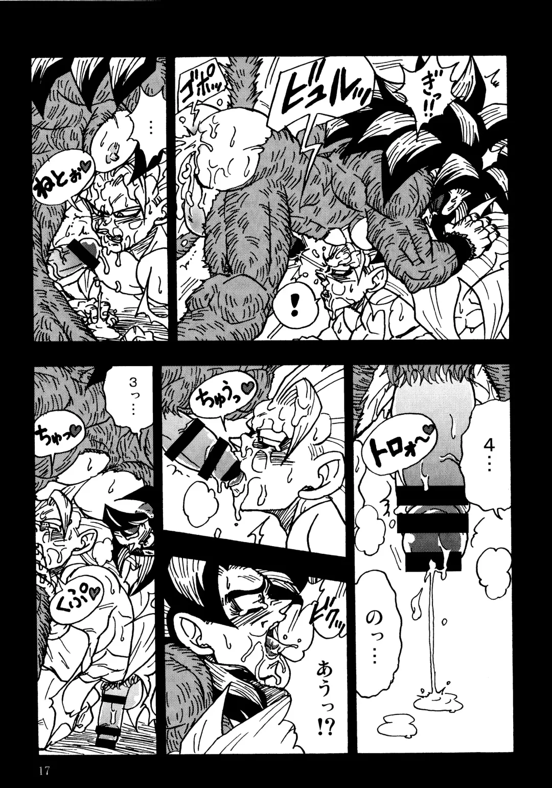 [Amatsu] Nightmare of Hero 02 Fhentai - Page 16