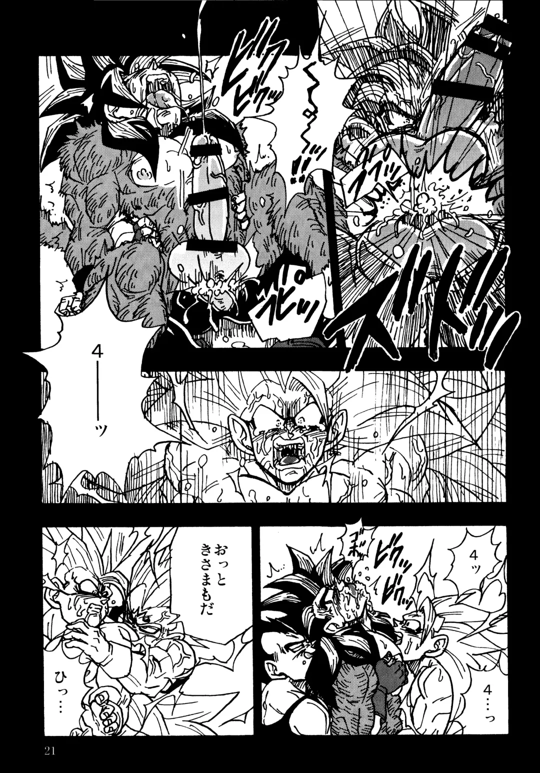 [Amatsu] Nightmare of Hero 02 Fhentai - Page 20