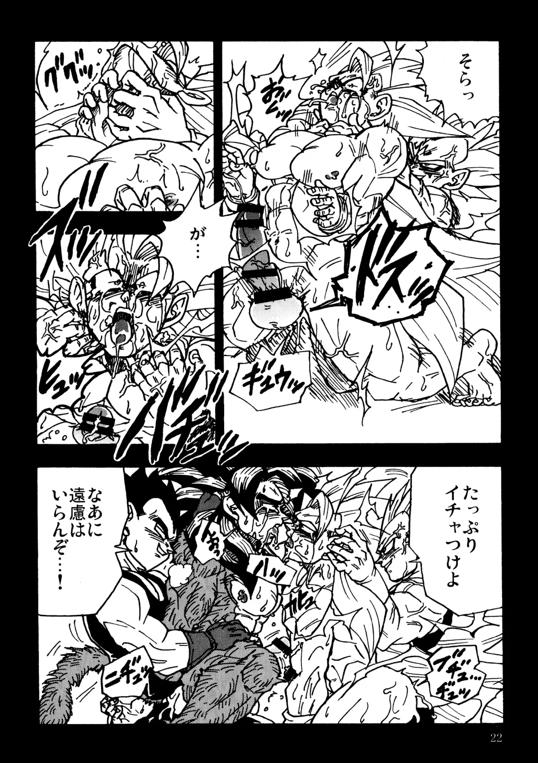 [Amatsu] Nightmare of Hero 02 Fhentai - Page 21