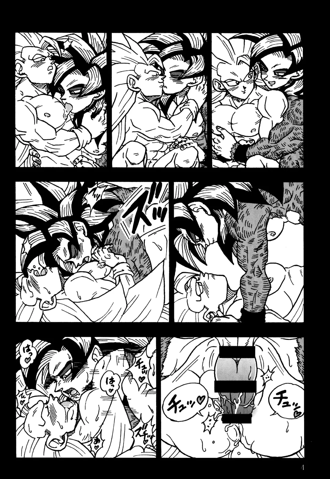 [Amatsu] Nightmare of Hero 02 Fhentai - Page 3