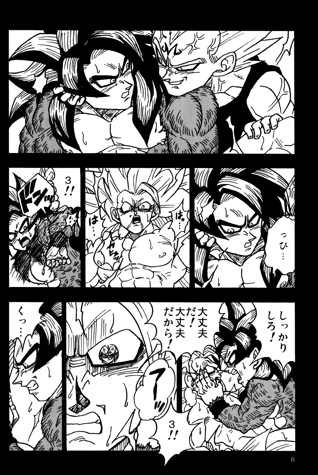 [Amatsu] Nightmare of Hero 02 Fhentai - Page 5