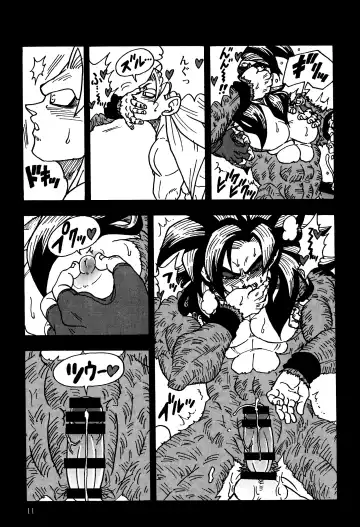 [Amatsu] Nightmare of Hero 02 Fhentai - Page 10