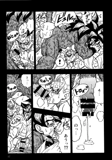[Amatsu] Nightmare of Hero 02 Fhentai - Page 16