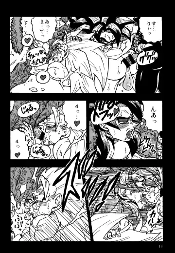 [Amatsu] Nightmare of Hero 02 Fhentai - Page 17