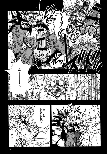 [Amatsu] Nightmare of Hero 02 Fhentai - Page 20