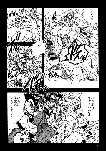 [Amatsu] Nightmare of Hero 02 Fhentai - Page 21